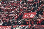 开云体育-2400名成都“远征军”吼出“万人气势”，成都蓉城客场2比1绝杀北京国安！