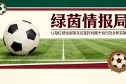 开云体育app下载-胡伦·阿吉雷萨巴拉在四个月内两次受伤后回归球队