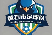 黄石汉子，变身！“愤怒的小燕子”来了！