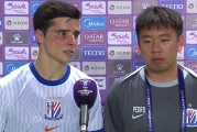 开云体育app下载-特谢拉：两球落后又被罚下一人不得不回撤防线，我们尽力了